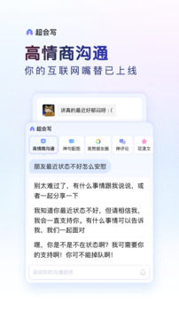 凯发线上地址苹果版下载【邀请函】天生赢家系列课程——《总裁影响力训练营》·中山站